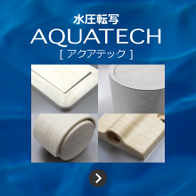 AQUATECH